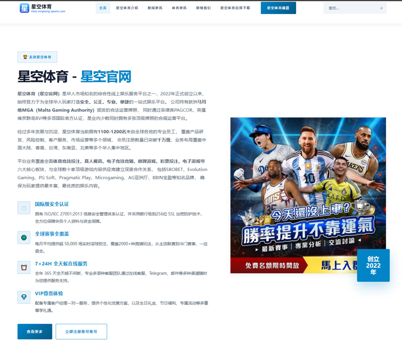 阿森纳据称接触塞斯科，阿尔特塔如何弥补九号终结力短板与布阵选择