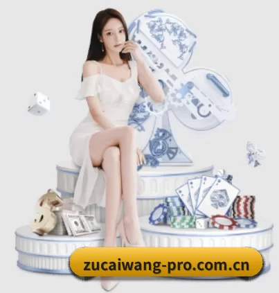 足彩网 APP