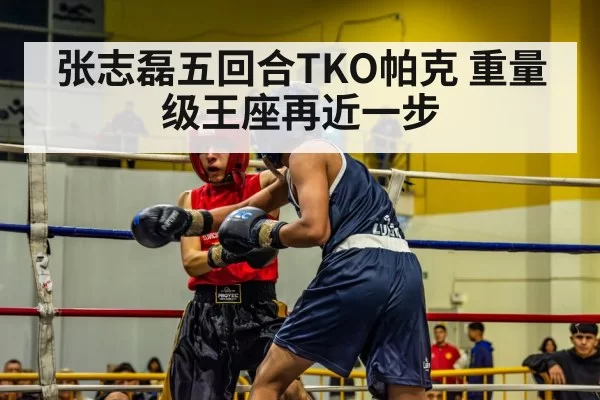 boxing match action