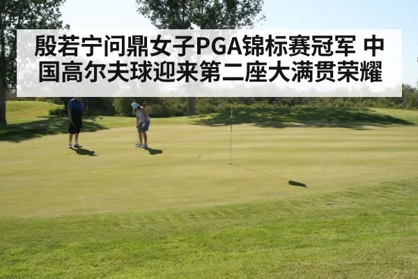 female golfer putting